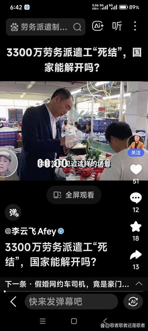 废除劳务派遣，净化劳动用工环境